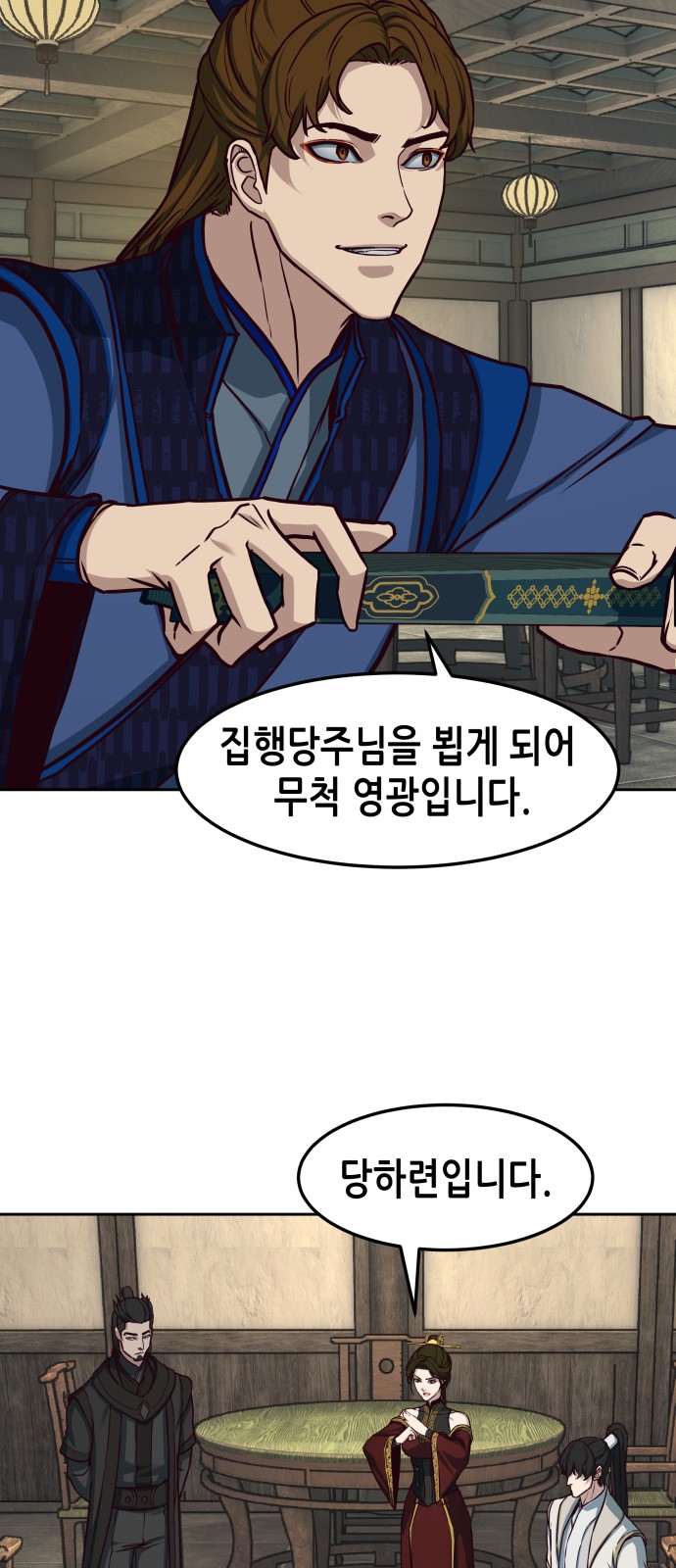 48 페이지