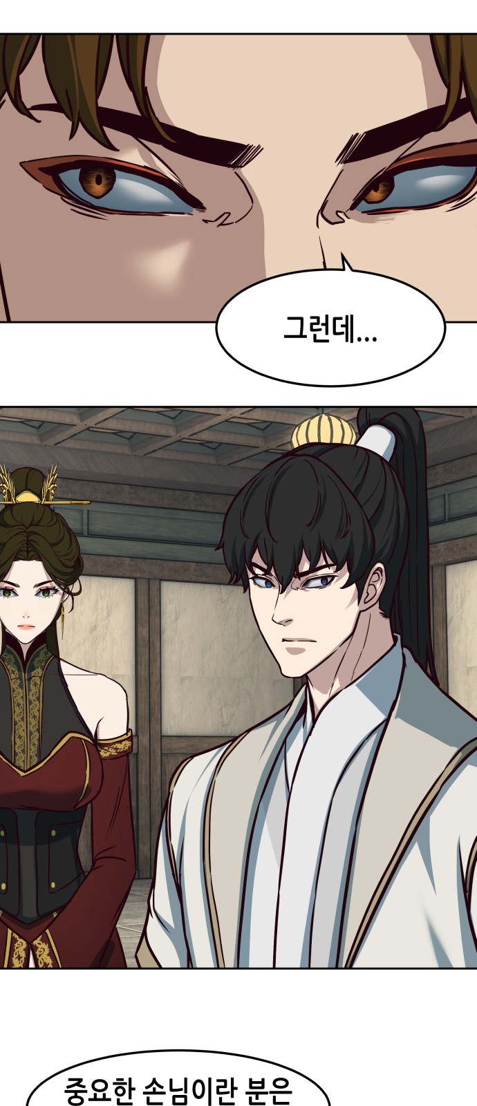 52 페이지