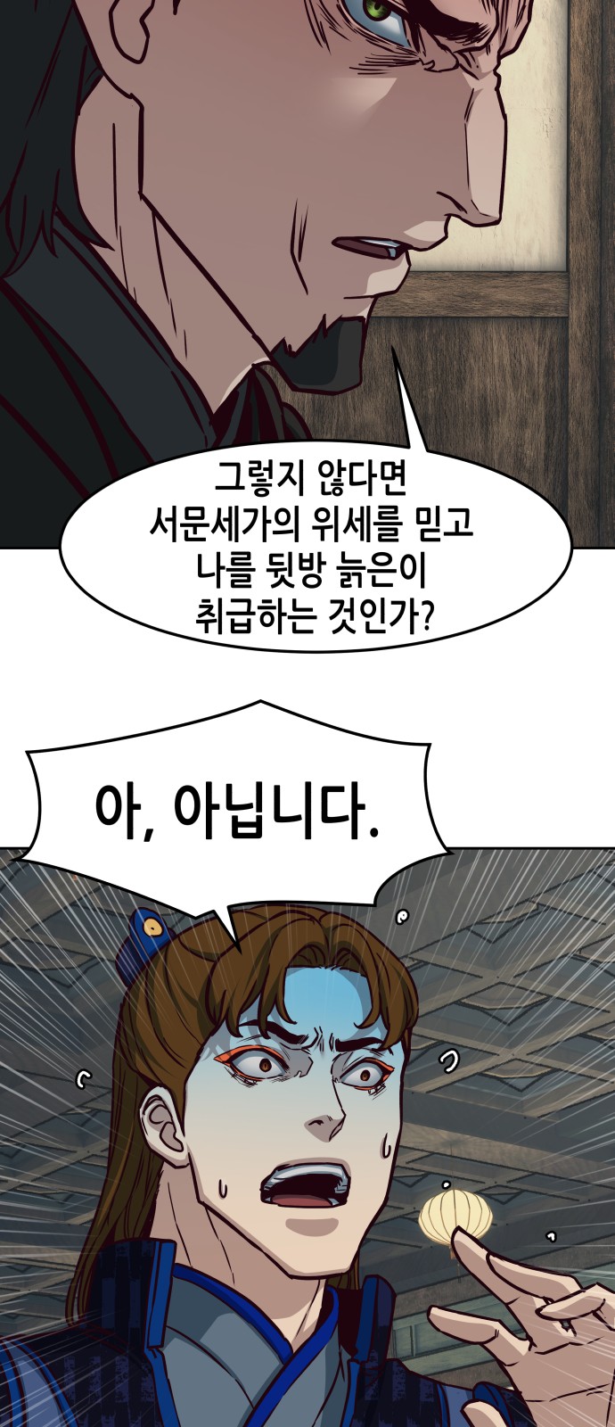 22 페이지