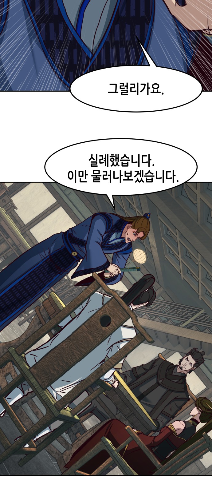 23 페이지