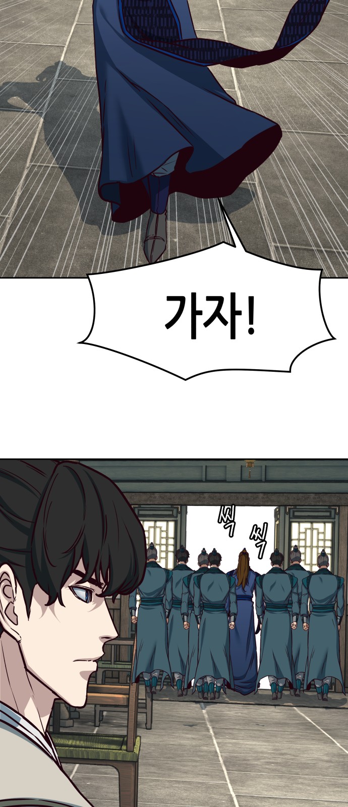 26 페이지