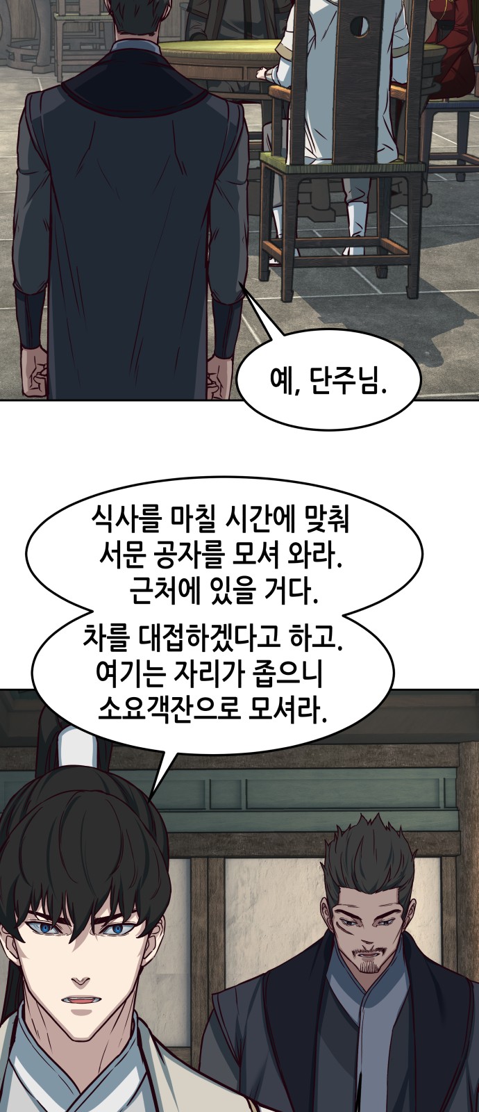 32 페이지