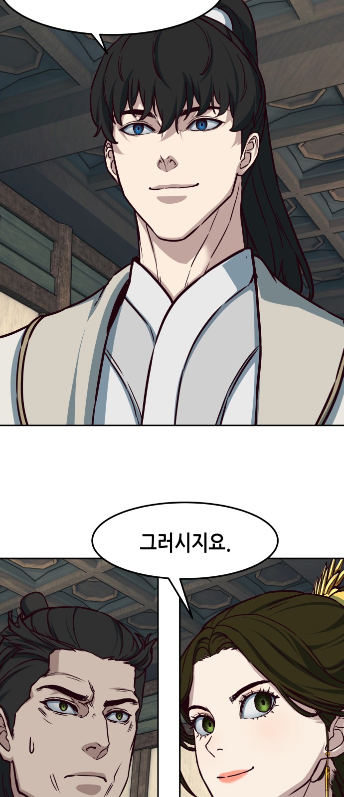 34 페이지