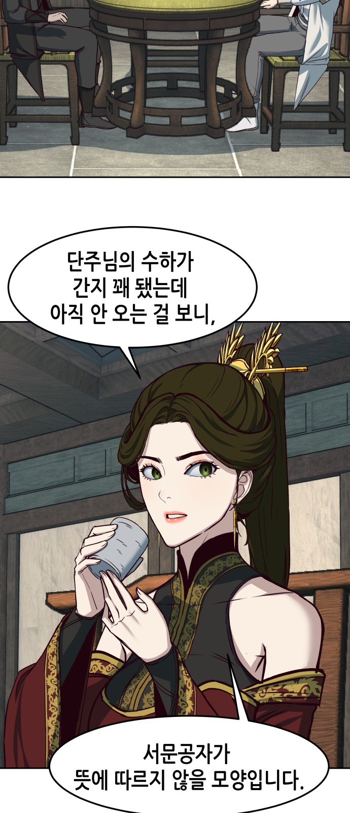 40 페이지