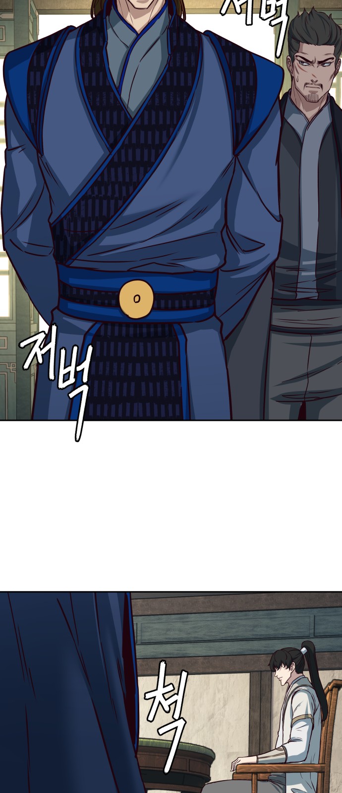 42 페이지
