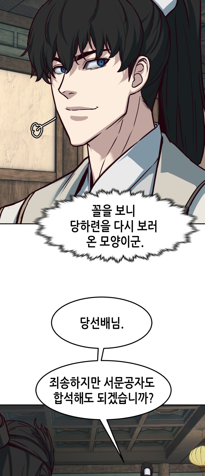 45 페이지