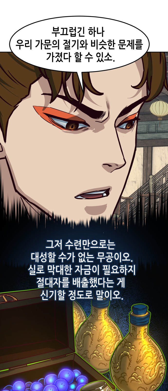 57 페이지