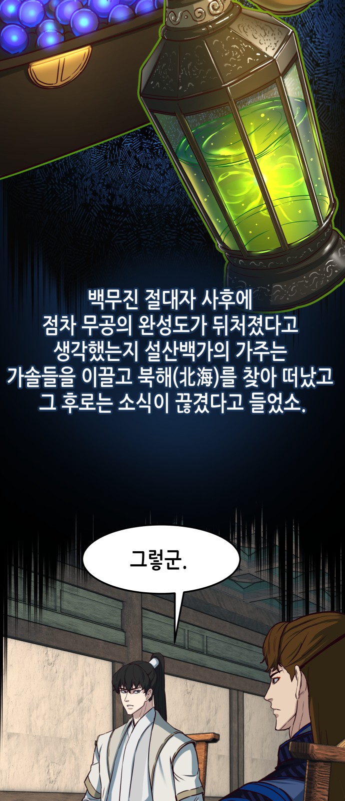 58 페이지