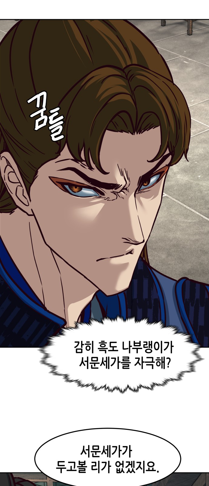 60 페이지