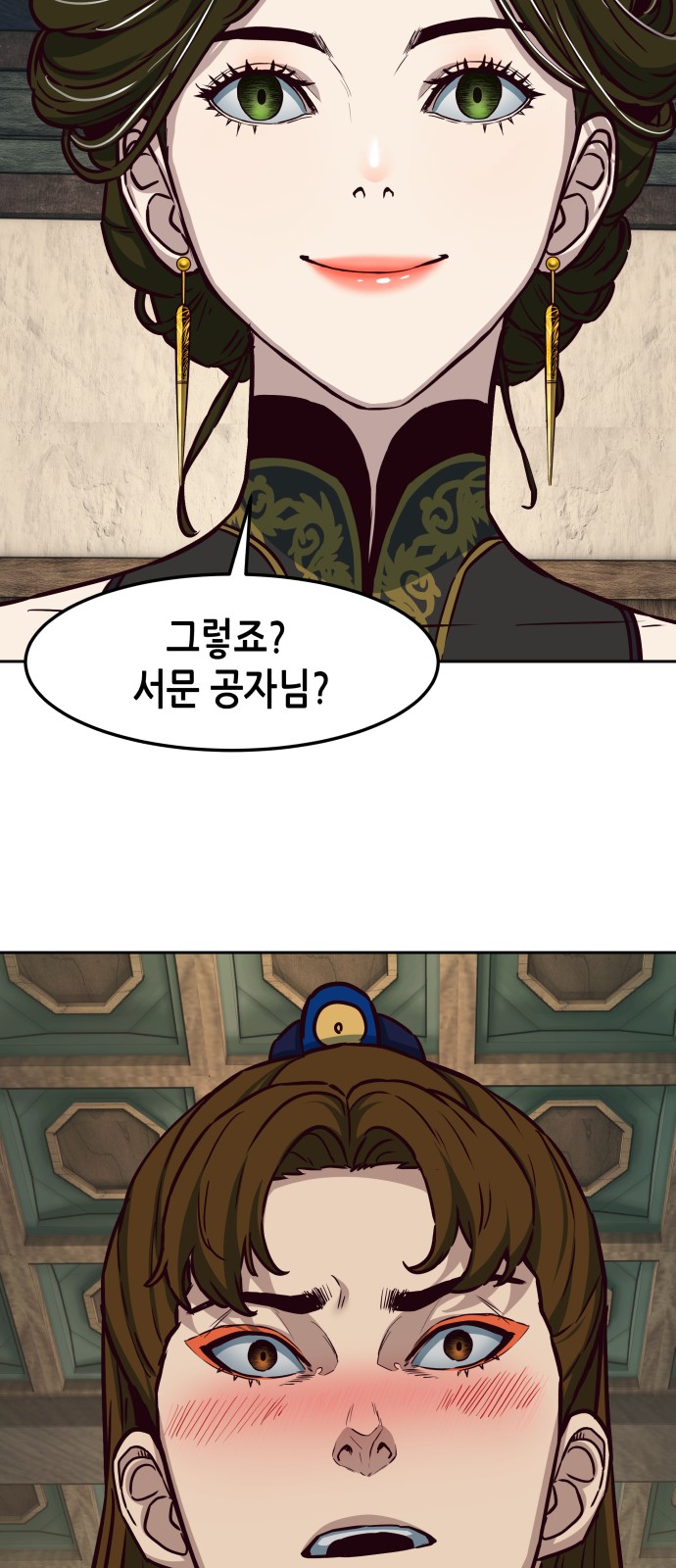 62 페이지