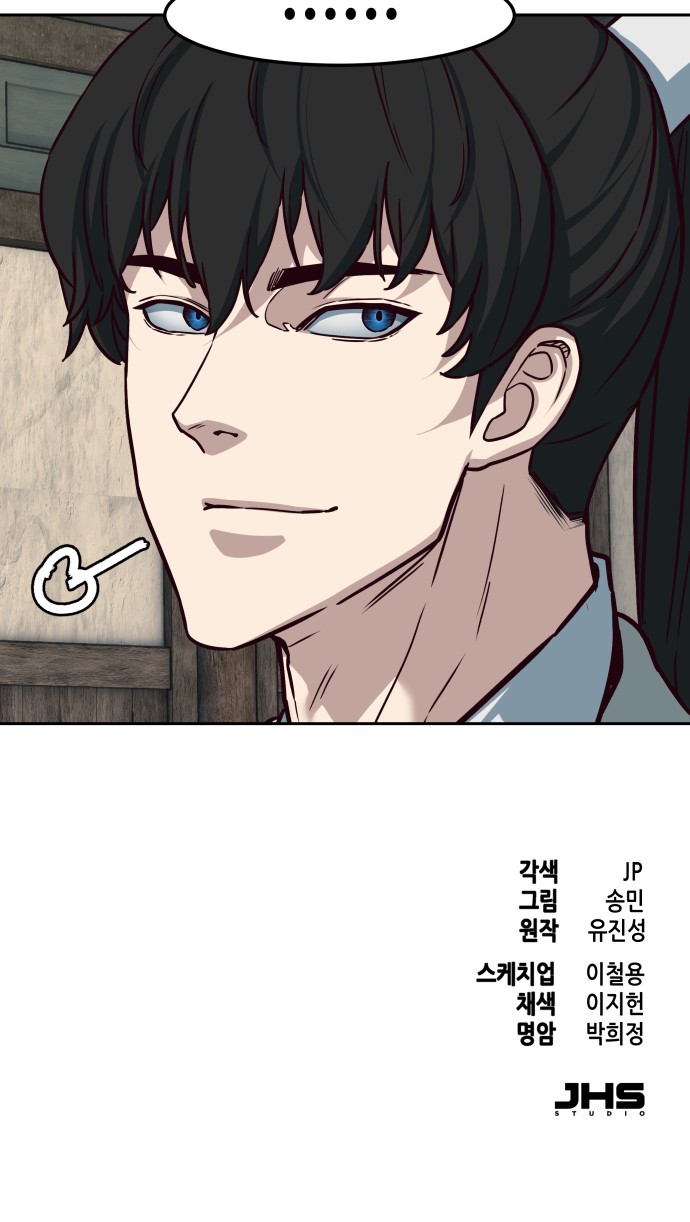 64 페이지