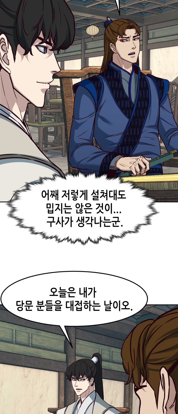 7 페이지