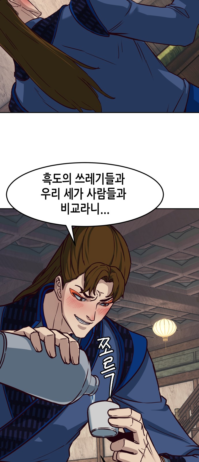 14 페이지