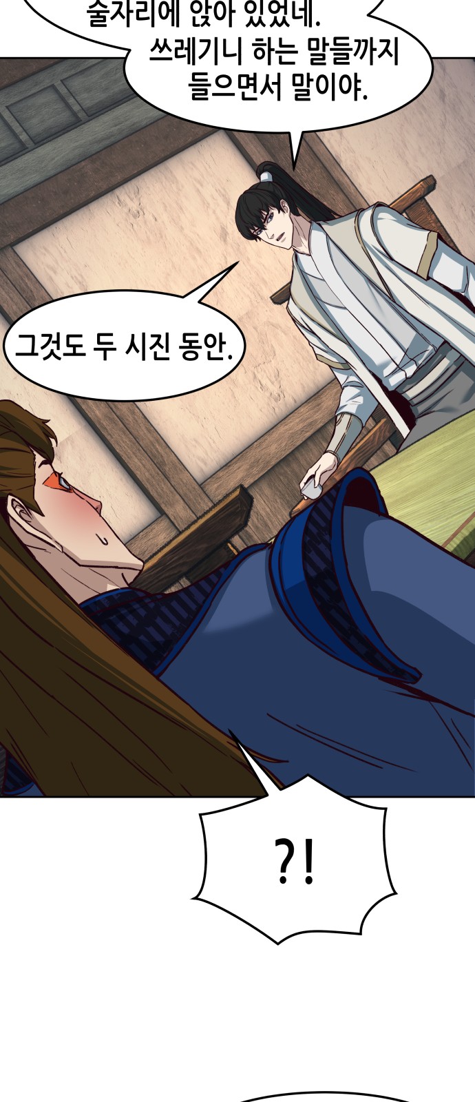 24 페이지