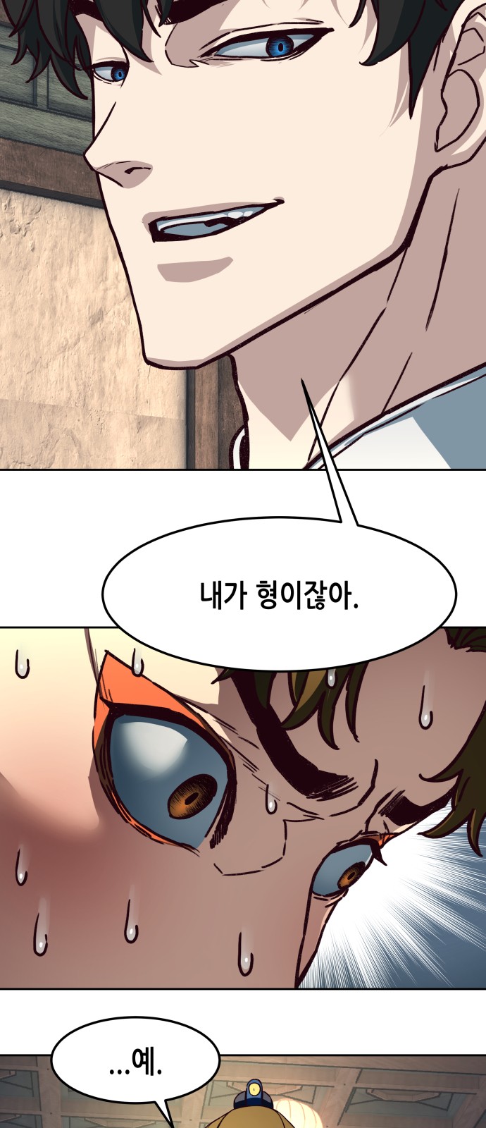 34 페이지