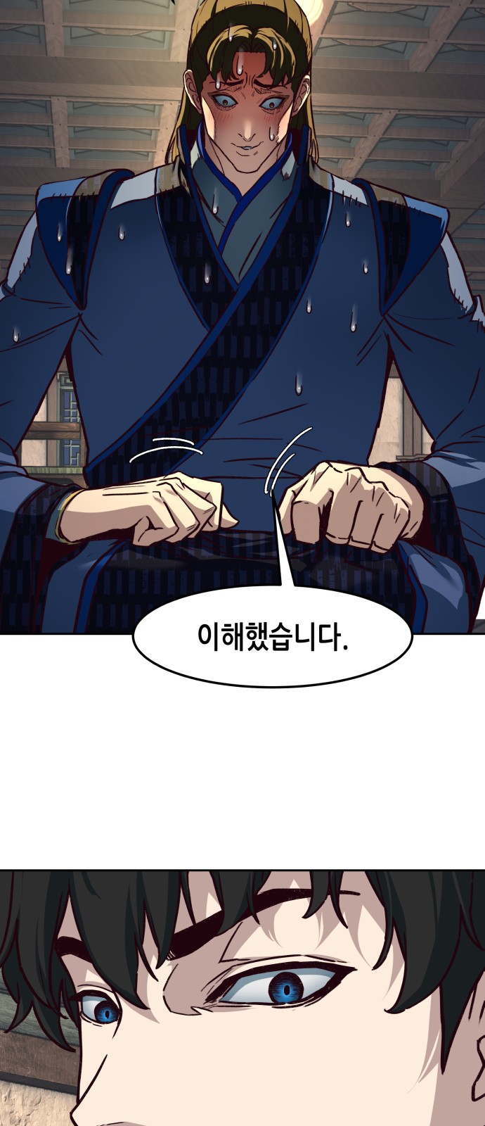 35 페이지