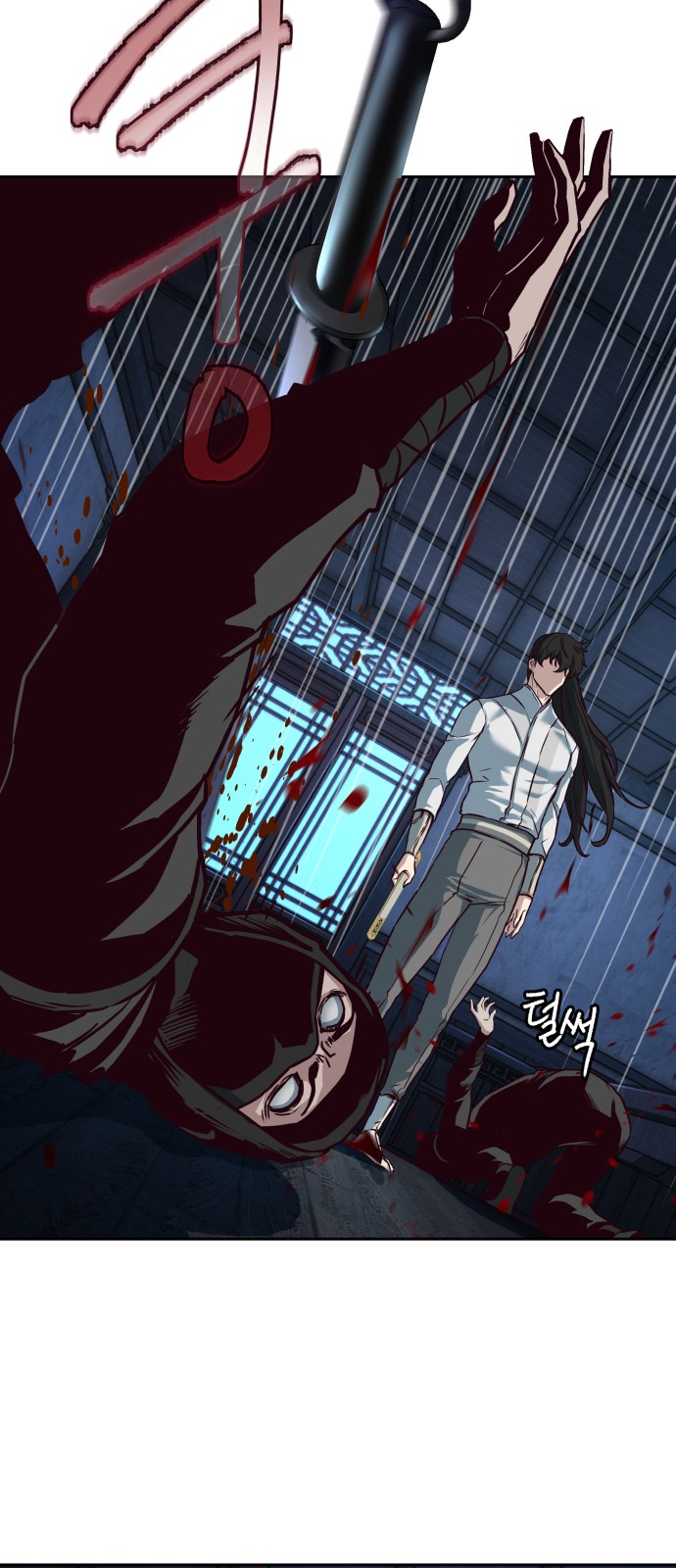59 페이지