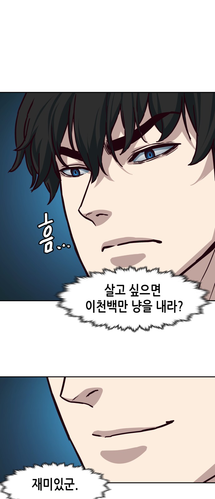 11 페이지