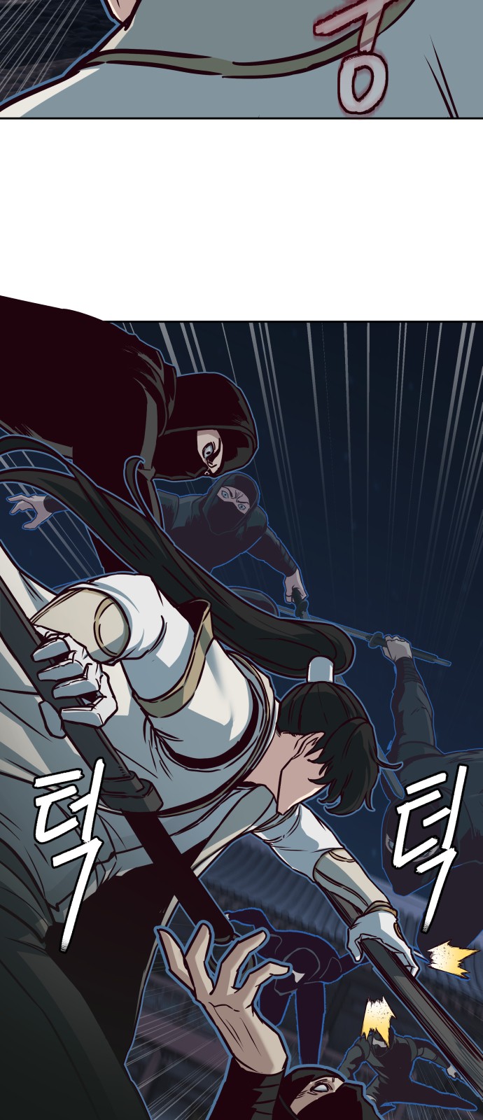 26 페이지