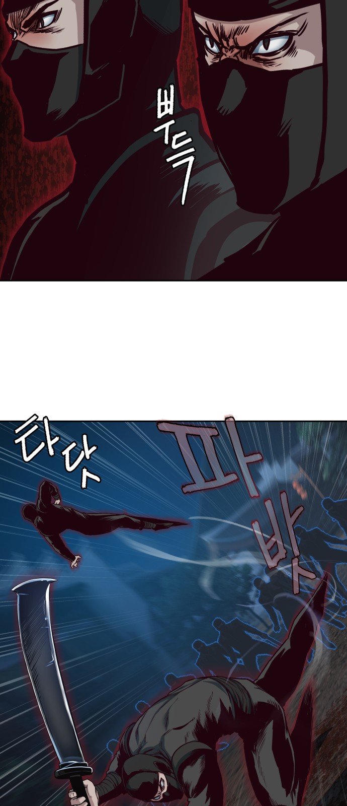 61 페이지