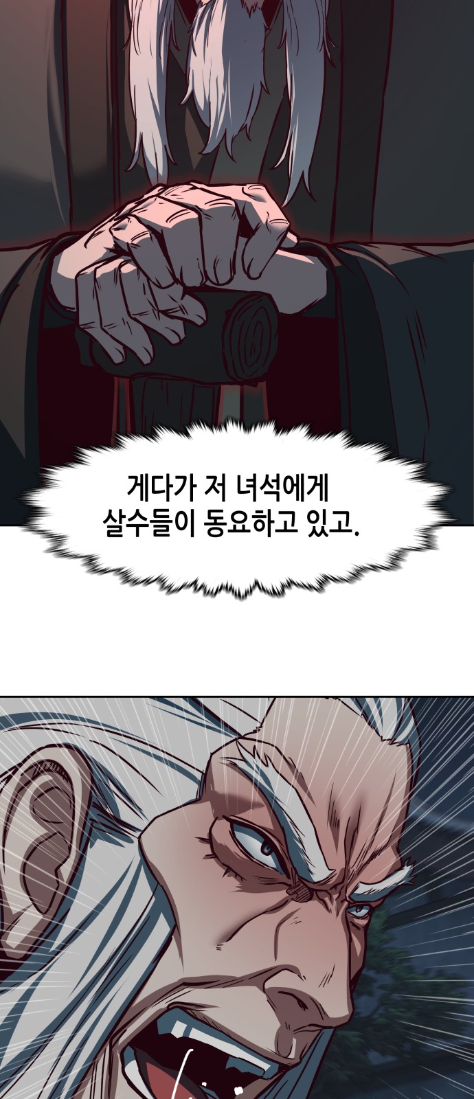33 페이지