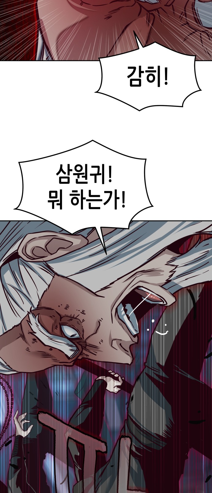 42 페이지