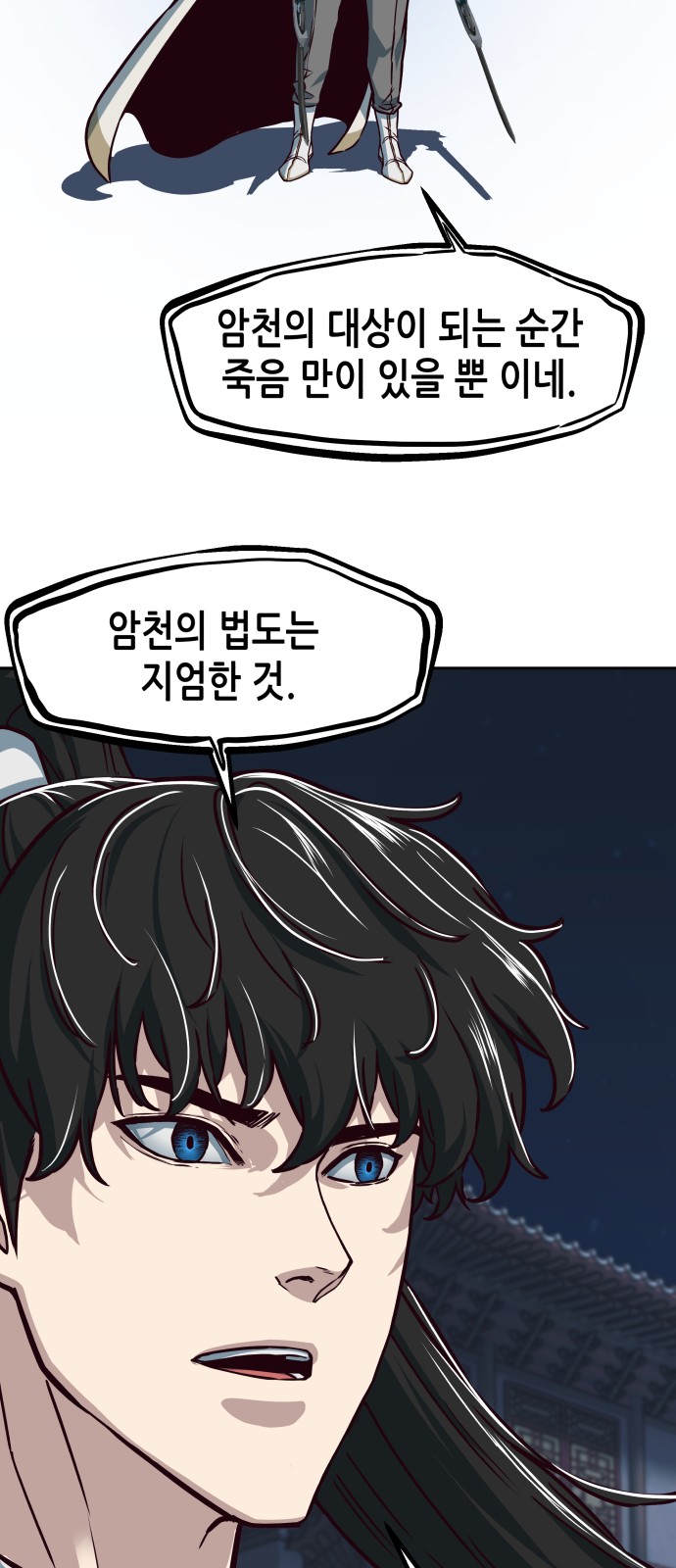 6 페이지