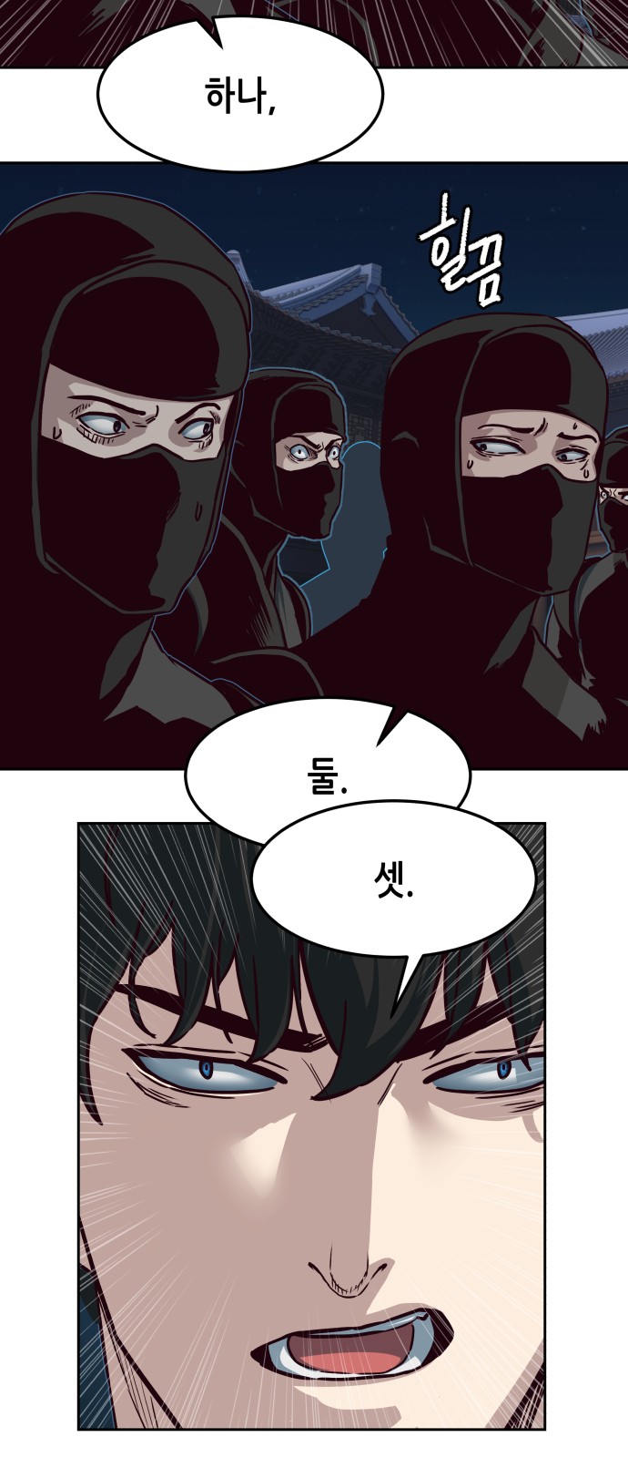 18 페이지