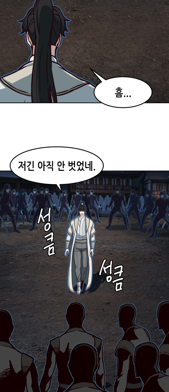 21 페이지