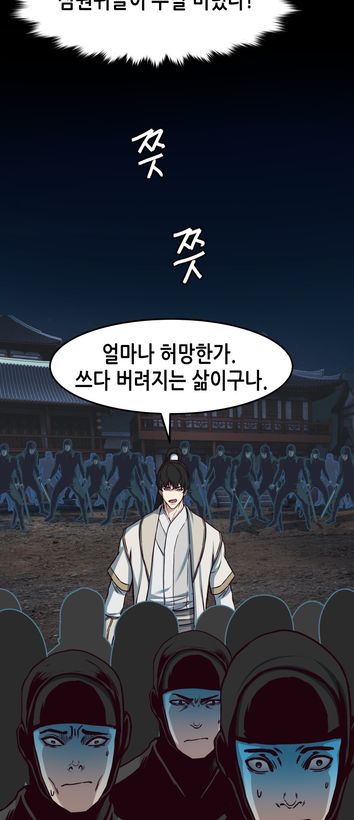 26 페이지