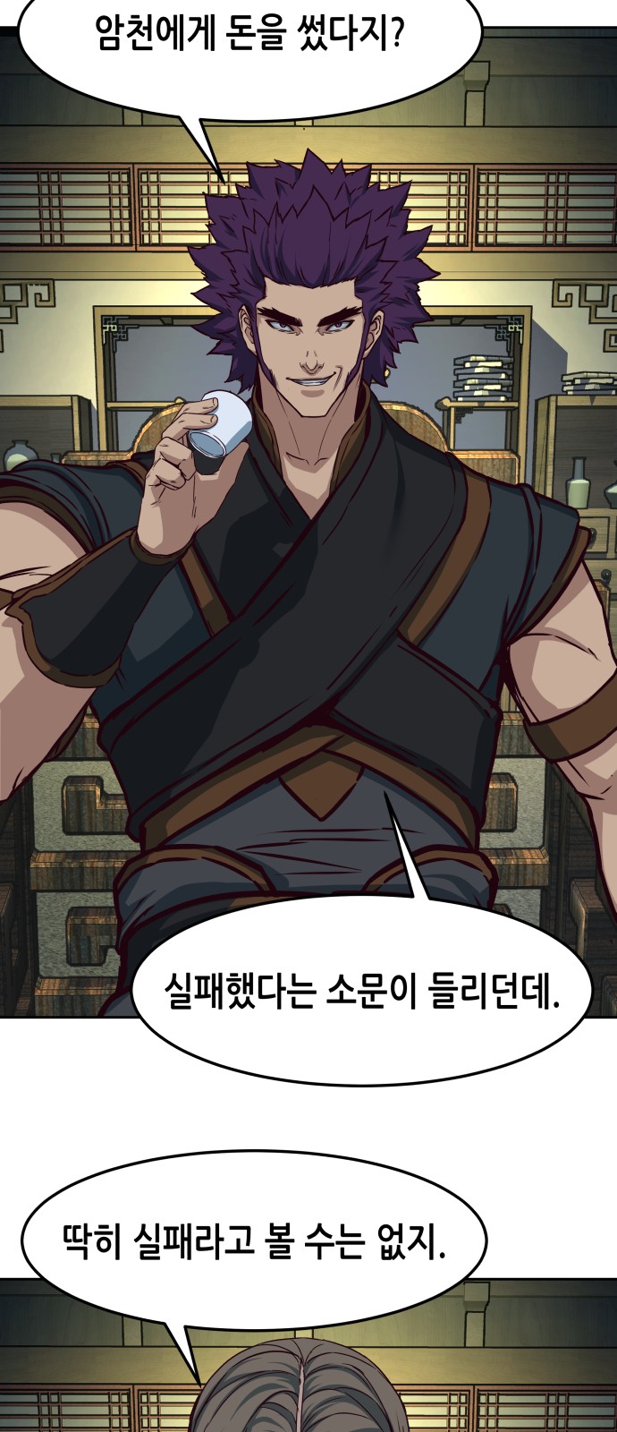 37 페이지