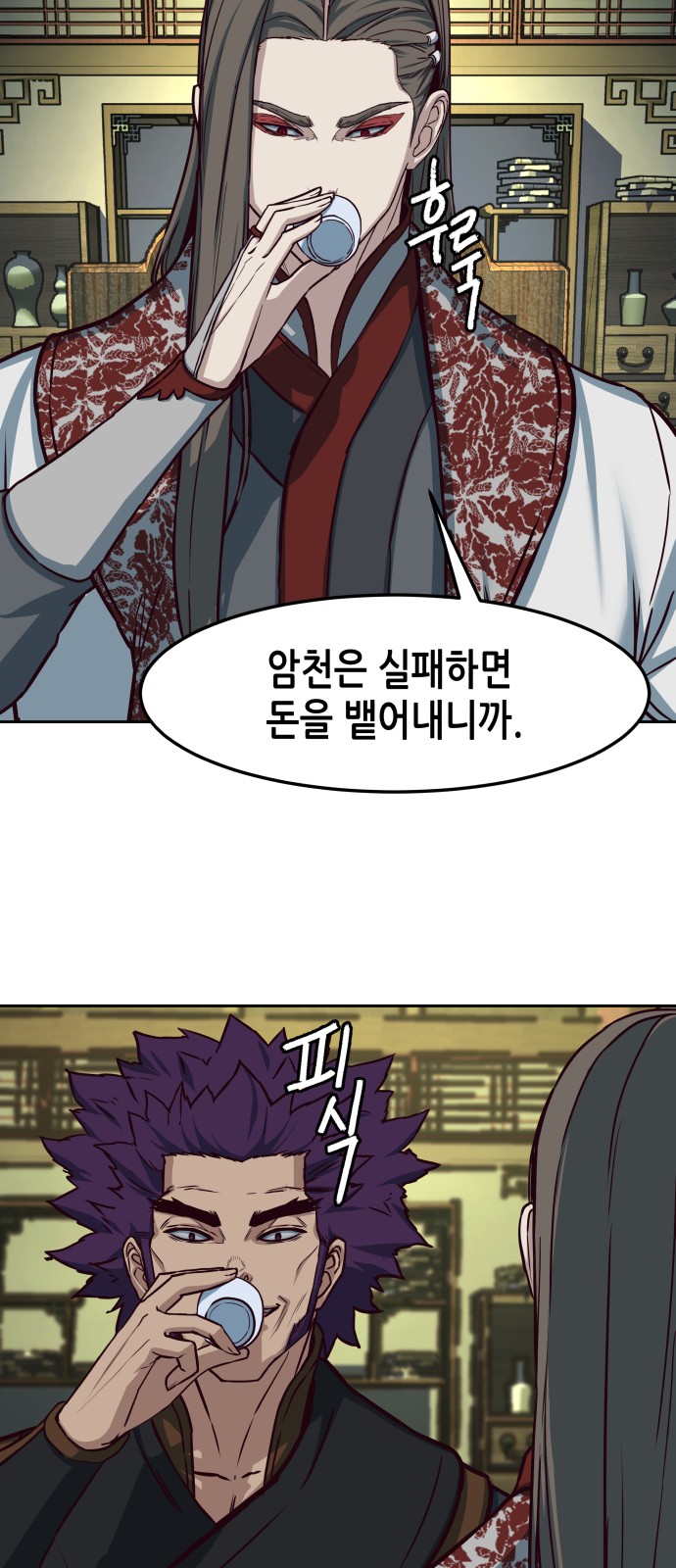 38 페이지