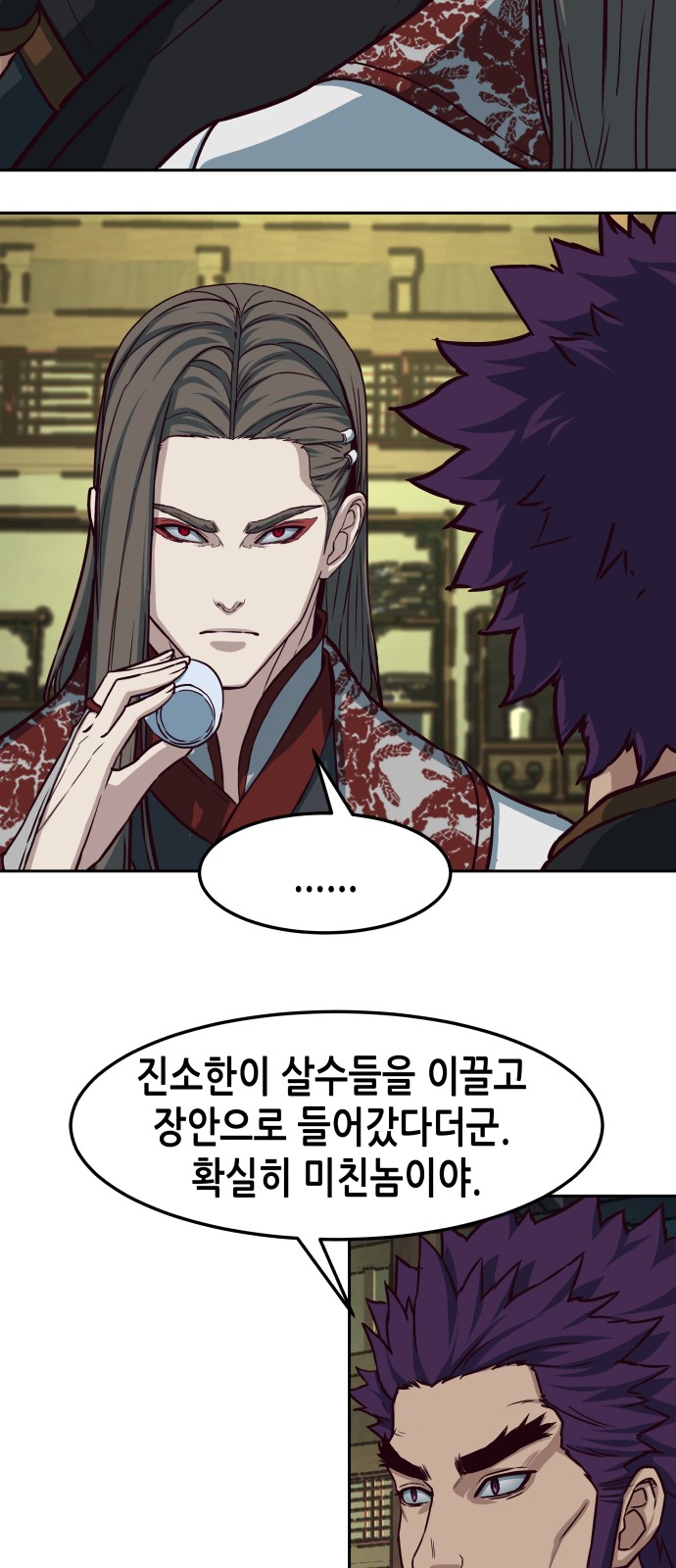 39 페이지