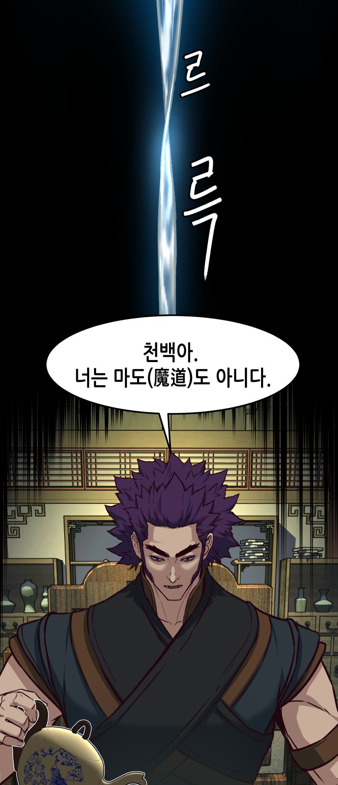 42 페이지