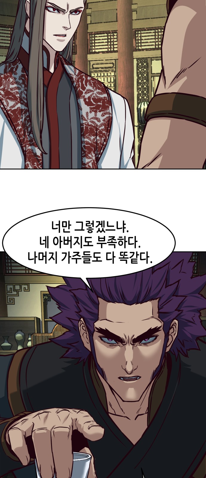 45 페이지