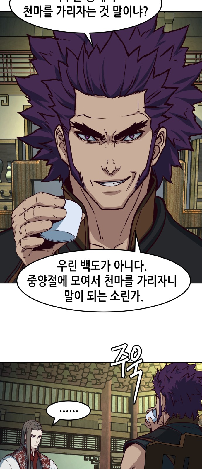 47 페이지