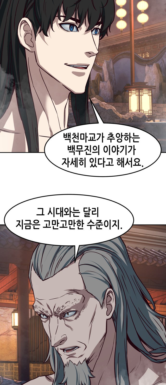 58 페이지