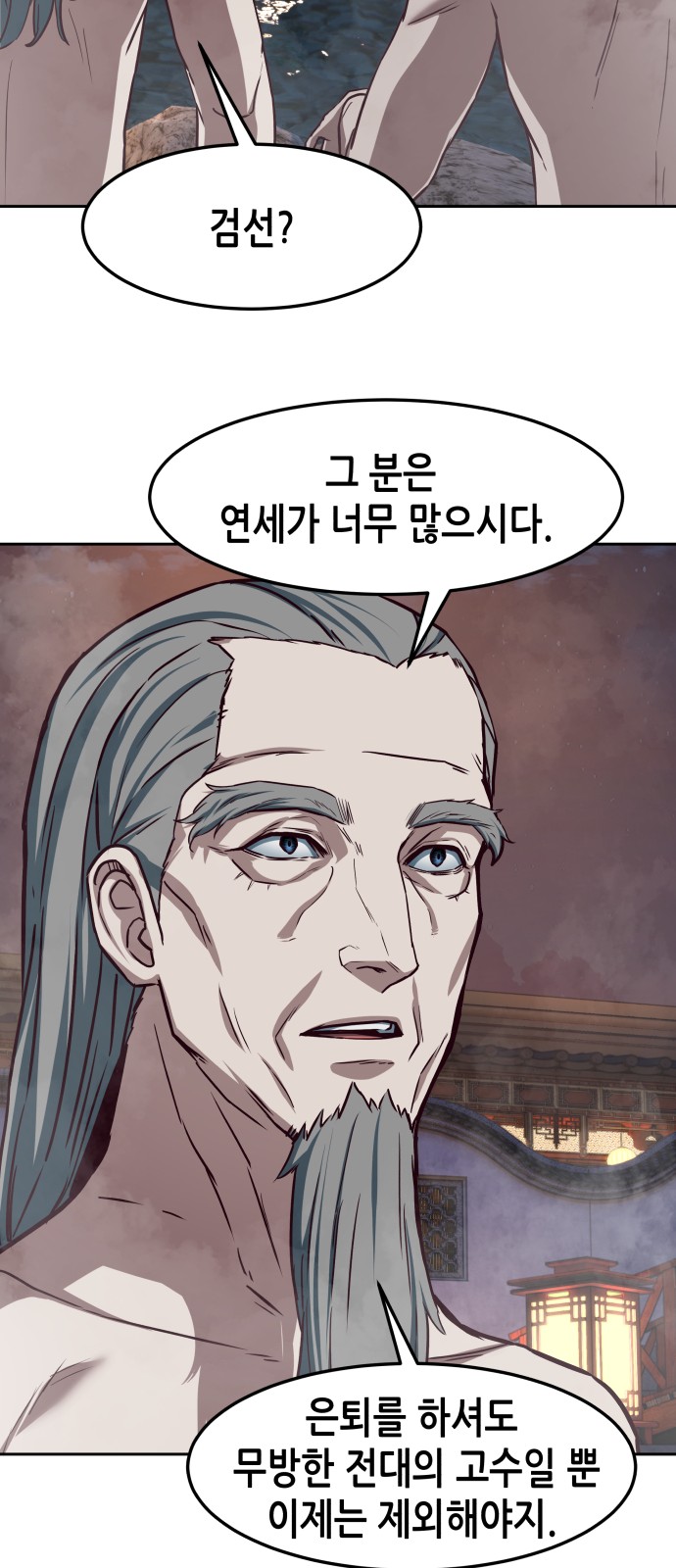 62 페이지