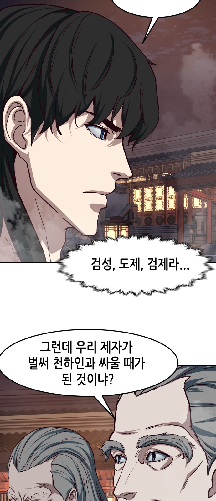 64 페이지
