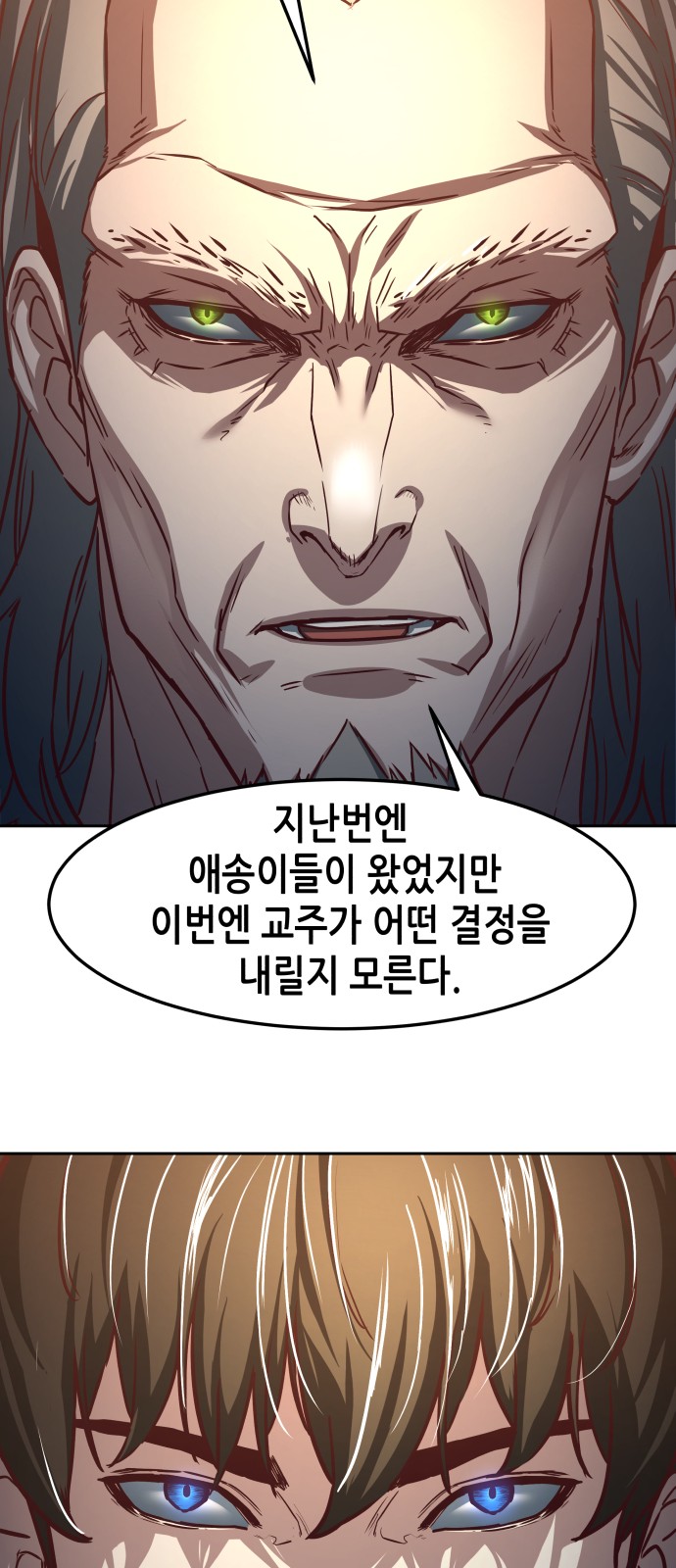 67 페이지