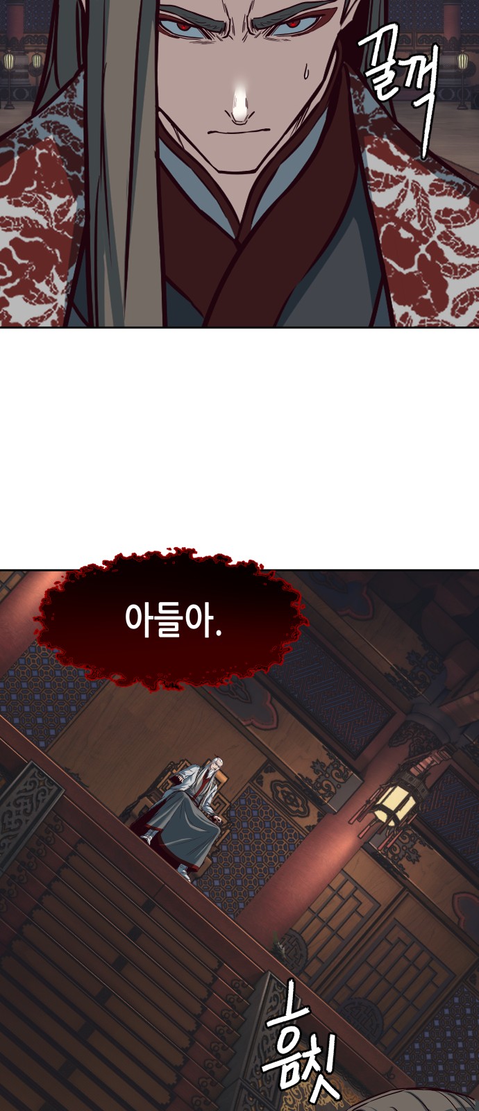16 페이지