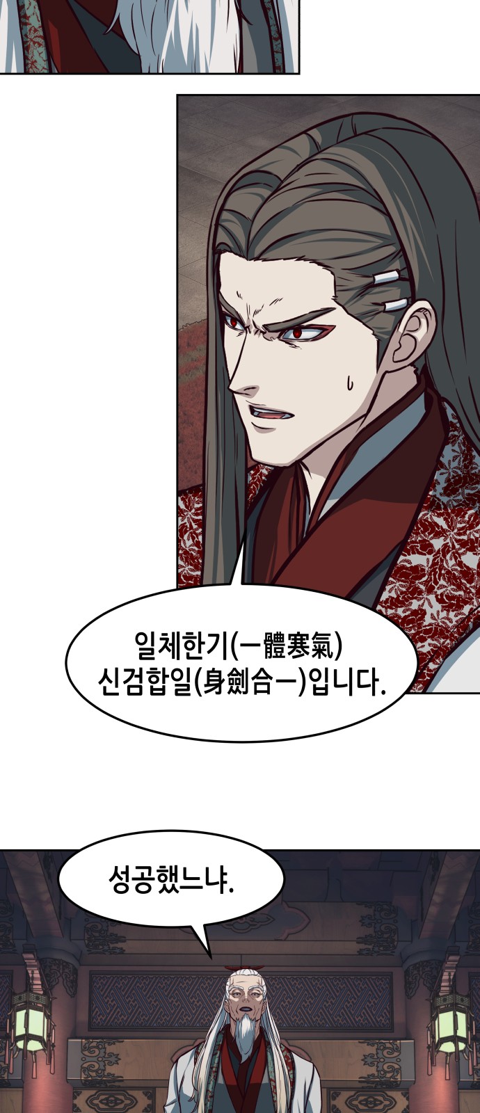 24 페이지