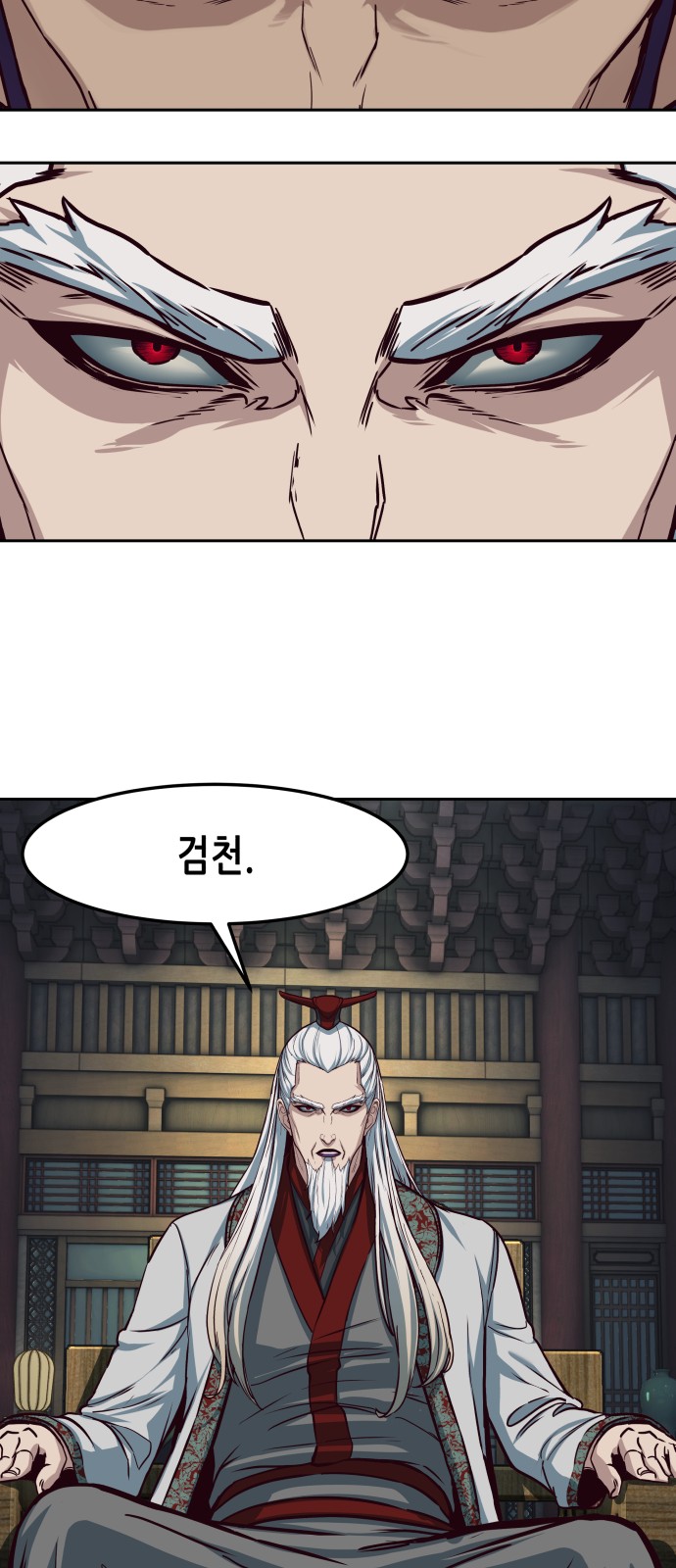 57 페이지