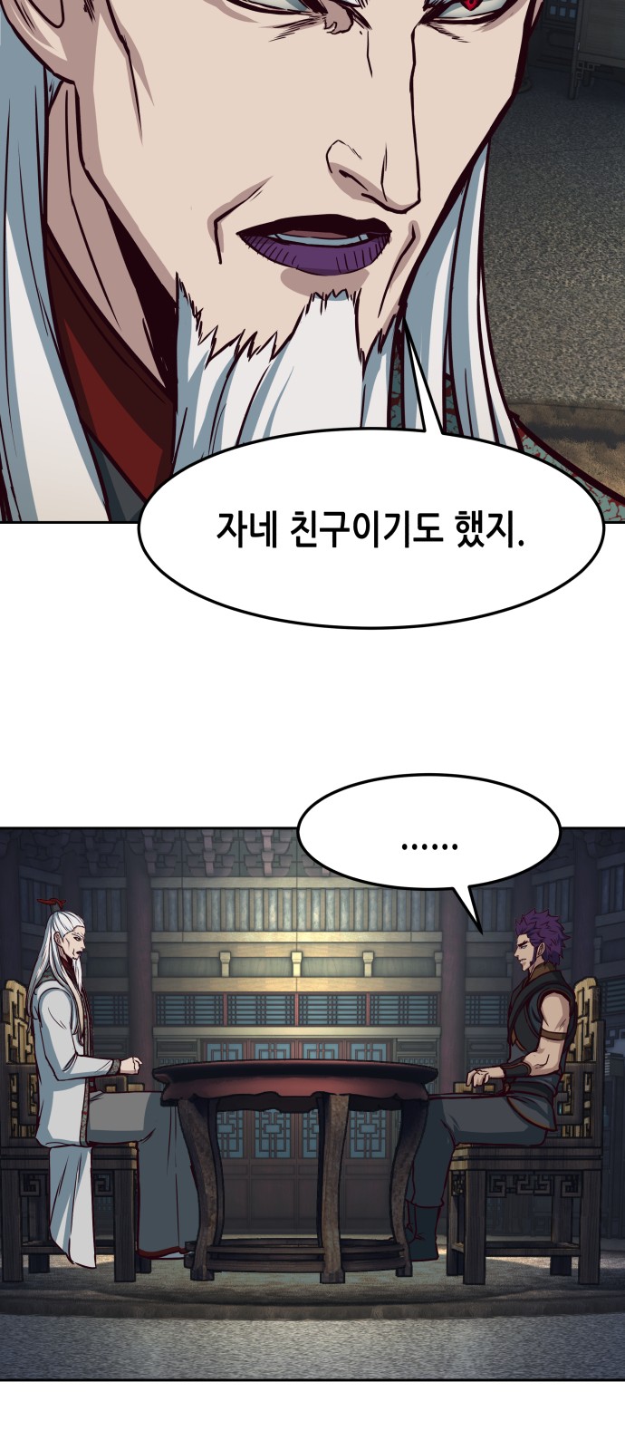 61 페이지