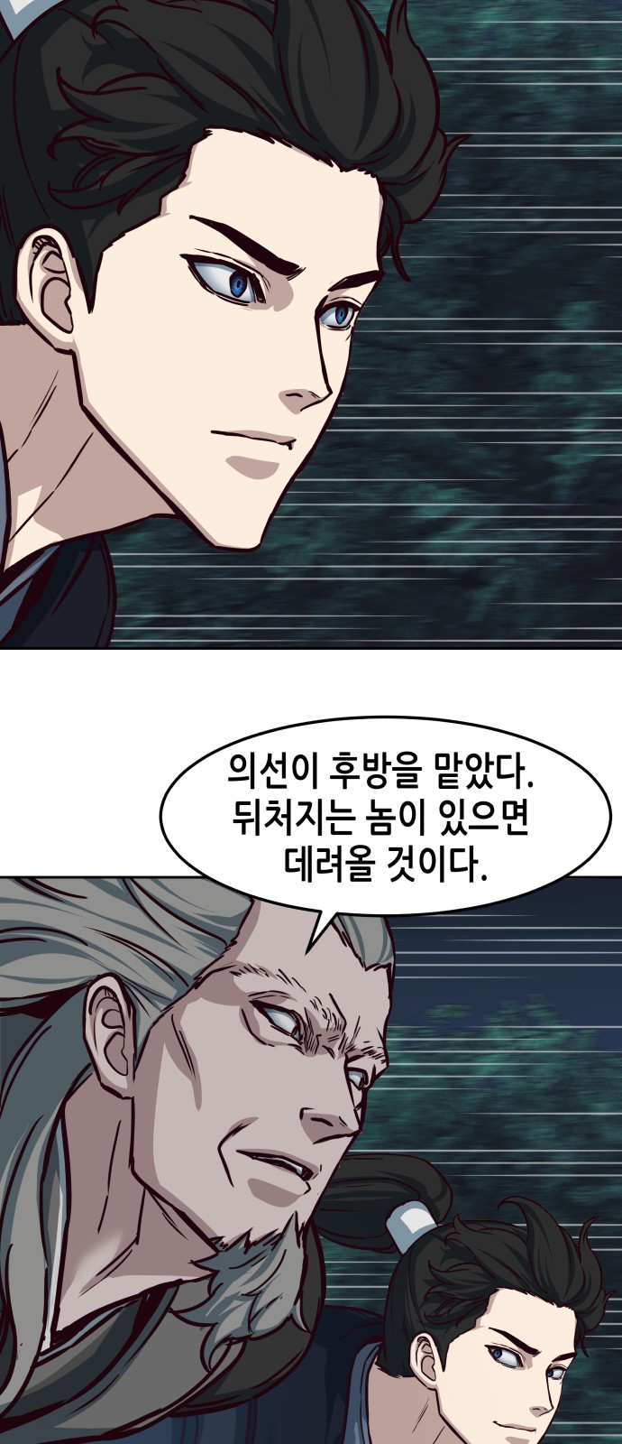 66 페이지