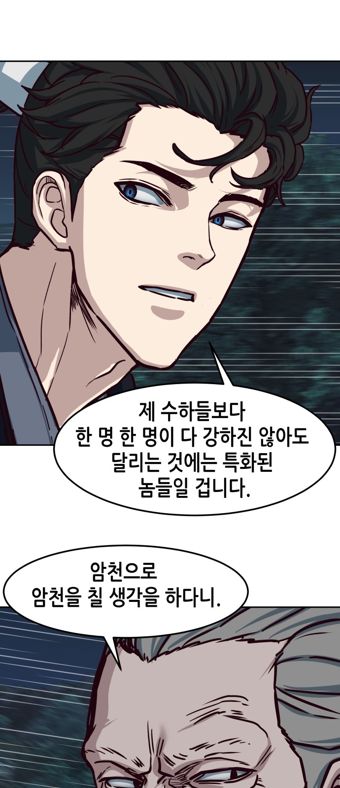 68 페이지