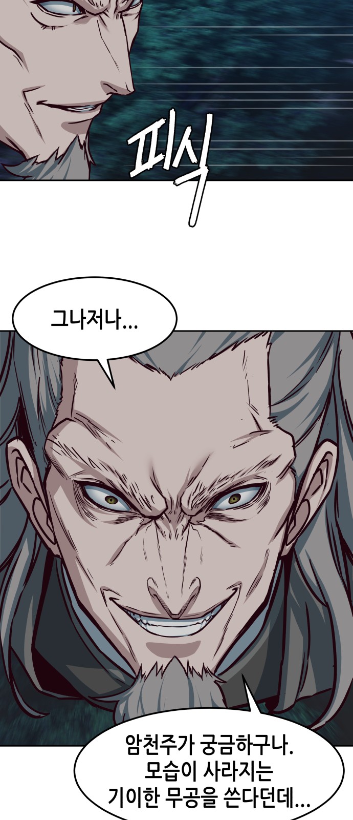 70 페이지