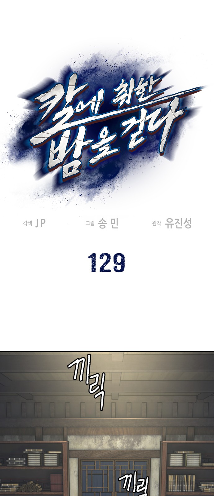 1 페이지