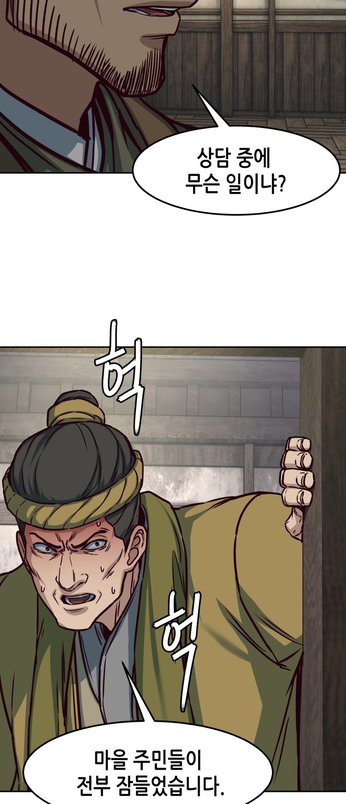 18 페이지