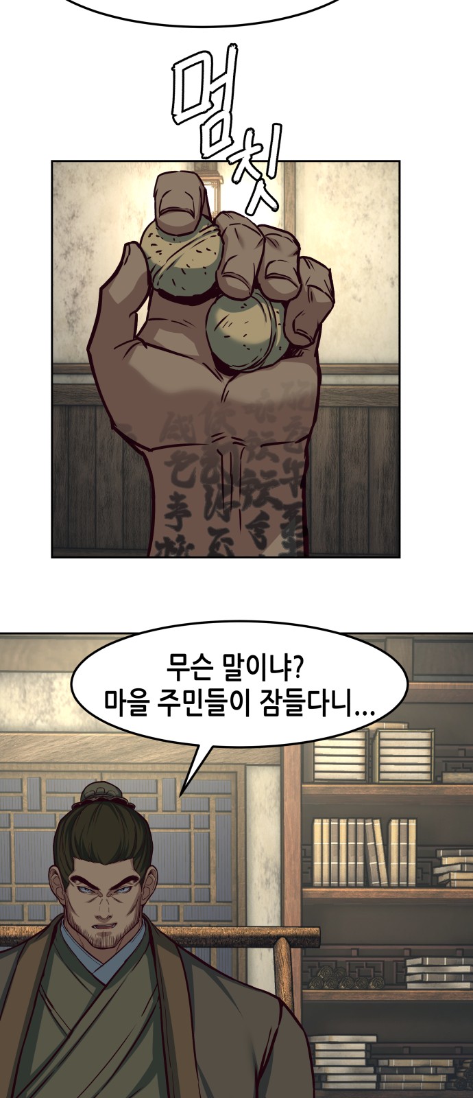 19 페이지